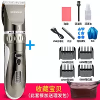 理发器电推剪家用剃头刀成人电动推子儿童充电剪头发工具理发神器 枪色 标配+双钢剪+备用刀头