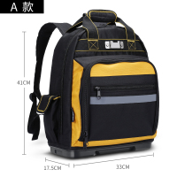 工具背包男双肩工具包多功能维修帆布大加厚耐磨专用便携安装电工 【A款】【出口品质】+送拉尺和零件盒