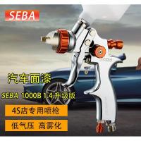 德国喷4000b汽车喷漆1000b上壶钣金油漆5000b高雾化 乳白色1000G上壶1.3