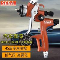 德国喷4000b汽车喷漆1000b上壶钣金油漆5000b高雾化 桔红色4000B上壶1.3