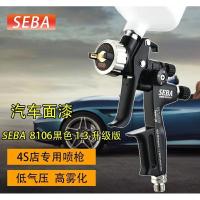 德国喷4000b汽车喷漆1000b上壶钣金油漆5000b高雾化 深灰色4000B上壶1.3