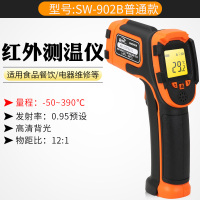 红外线测温仪油温检测温度计高精度工业厨房烘焙测温手持 SW902B普通屏-50~390°C（工业用）