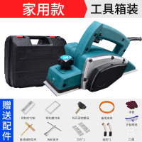 手提电推刨木工刨家用台式多功能电刨子压刨机台刨小型刨木机电动 家用款塑体电刨【工具箱】送+送运费险