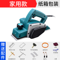 手提电推刨木工刨家用台式多功能电刨子压刨机台刨小型刨木机电动 家用款塑体电刨【纸箱】+送运费险