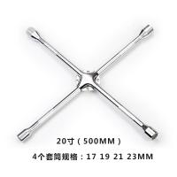 汽车轮胎扳手省力加长十字套筒扳手拆卸换胎工具伸缩17换轮胎扳手 【不挑车型】20寸十字扳手