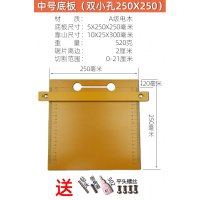 多功能木工切割机底板改装定位靠山配件木材云石机锯裁板神器底座 常规底板25X25+靠山（离边2厘米