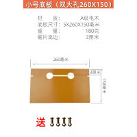 多功能木工切割机底板改装定位靠山配件木材云石机锯裁板神器底座 常规底板26X15（离边3厘米