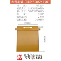 多功能木工切割机底板改装定位靠山配件木材云石机锯裁板神器底座 常规底板35X30+靠山（离边2厘米