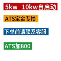 柴油发电机单相220v家用静音省油三项380v伏5000w10千瓦发电机组 8.2kw双电压自动启动