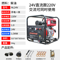 柴油发电机单相220v家用静音省油三项380v伏5000w10千瓦发电机组 驻车空调专用/智能双电压