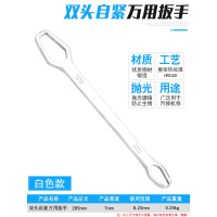 梅花扳手双头13多功能14万能17一19可调8双10眼镜16一18板手套装 多功能梅花扳手-镜面白色款