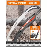锯树锯子手锯木工快速折叠锯木头手工据神器伐木刀锯家用小型手持 SK5淬火一体带锯套520mm大弯锯+手套打磨器)元