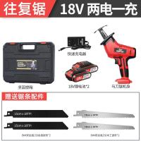 电锯家用切割机伐木锂电往复锯户外小型手持充电式电动马刀锯 18V锂电往复锯2电1充塑箱+送基本套餐