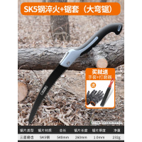 锯树锯子手锯木工快速折叠锯木头手工据神器伐木刀锯家用小型手持 SK5特氟龙折叠540mm大弯锯+手套打磨器)元