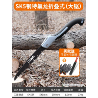 锯树锯子手锯木工快速折叠锯木头手工据神器伐木刀锯家用小型手持 SK5特氟龙折叠540mm大直锯+手套打磨器)元