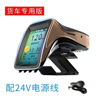 全频电子狗2020新款云无线自动升级车载纯流动雷达测速仪高德北斗 【大屏货车版】2.4寸彩屏24V云狗