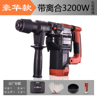 升降式电锤架子伸缩支架天花板吊顶支撑杆电锤冲击钻打孔通用神器 豪华款-离合电锤