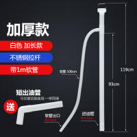 油抽子手动油抽塑料手拉抽油器汽油不锈钢200升油桶抽油泵 加厚长款（不锈钢拉杆+带软管）