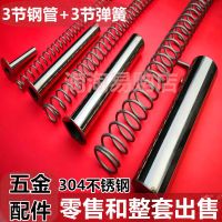 304不锈钢新款横式弹簧套用具不锈钢弹簧蝴蝶扣转环