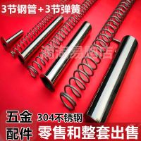 304不锈钢新款横式弹簧套 野外组配用具不锈钢弹簧蝴蝶扣转环铝扣