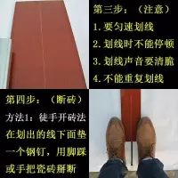 专业瓷砖玻璃推刀切割机轻型t型手动推刀切割玻化砖地板砖神器