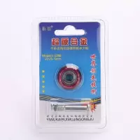 凯锐手动瓷砖切割机刀轮刀头 玻化砖切割刀轮万米轴承切割刀轮 6000米22*6*6