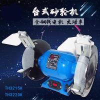小型台式电动砂轮机抛光机磨钻头磨刀机磨金刚石刀具家用小沙轮机
