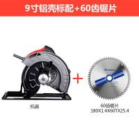 可倒装电圆锯7寸9寸手提切割机台锯手电锯圆盘电动木工手电锯 AB3606T标配9寸+60齿锯片