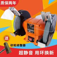 小型砂轮机家用台式220v工业用抛光机磨刀机多功能电动沙轮机