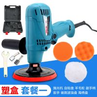 火爆热卖汽车抛光机打蜡机封釉机调速工具家用多功能打磨机 标配+套餐1+塑盒