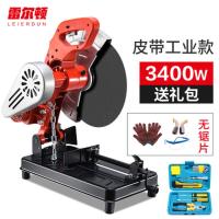 大切割机雷尔顿多角度350355钢材机皮带多功能木材切割机 皮带工业款3400W +砂轮片+木工锯片