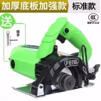工业多功能无尘家用木材石材瓷砖切割机开云石机切割锯电锯 LB1101裸机(1280W)