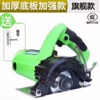 工业多功能无尘家用木材石材瓷砖切割机开云石机切割锯电锯 旗舰款