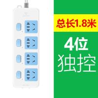 插座1.8米3m带线开关家用电源插排插线板插板拖线板 4插/1.8m（亏本冲量款）