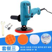 火爆热卖汽车抛光机打蜡机封釉机调速工具家用多功能打磨机 标配+套餐3