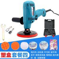 火爆热卖汽车抛光机打蜡机封釉机调速工具家用多功能打磨机 标配+套餐4+塑盒