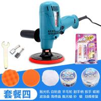 火爆热卖汽车抛光机打蜡机封釉机调速工具家用多功能打磨机 标配+套餐4