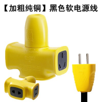 电动车充电线延长线户外电源线插座插排插板接线板2/5/8/10米 十字型3插位【黑色电源线】 纯铜电源线30米