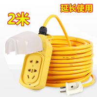 电动车充电线防水插排插延长线插排接线板电源插座无线2/10/20米 2米