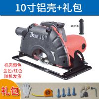 电圆锯10寸12寸14寸手提锯倒装锯木工切割机切割锯台锯大电锯 10寸锯铝壳+礼包（无锯片）