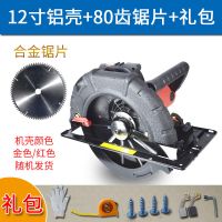 电圆锯10寸12寸14寸手提锯倒装锯木工切割机切割锯台锯大电锯 12寸锯铝壳+80齿锯片+礼包