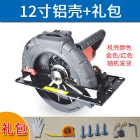 电圆锯10寸12寸14寸手提锯倒装锯木工切割机切割锯台锯大电锯 12寸锯铝壳+礼包（无锯片）