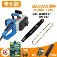 家用电锯电链锯伐木锯链条锯全铜大功率多功能木工电锯 豪华版+工具+导板套+礼品