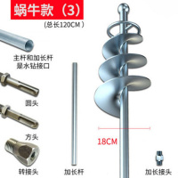 瓦工搅灰神器灰浆神器贴瓷砖工具混凝土搅拌打灰杆螺旋叶电锤搅拌 长加版蜗牛款电锤和水钻双用