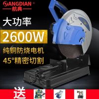 355大功率钢材机多角度350型材切割机多功能45度木材切割机 355-2型材切割机 1片砂轮片