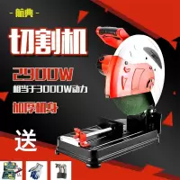 355大功率钢材机多角度350型材切割机多功能45度木材切割机 355A型材切割机 1片砂轮片