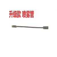 冲击钻喷雾除尘器电锤加水无尘开神器水电工专用改装神器 喷雾管（升级款）