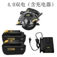 大有充电锂电切割机多功能木工电圆锯6寸电锯家用手提圆盘锯 4.0双电含充电器