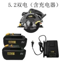 大有充电锂电切割机多功能木工电圆锯6寸电锯家用手提圆盘锯 5.2双电含充电器