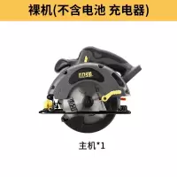 大有充电锂电切割机多功能木工电圆锯6寸电锯家用手提圆盘锯 光机不带电池和充电器